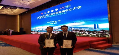 全市唯一！市二院被正式授予“中國胸痛中心”牌匾?。?！