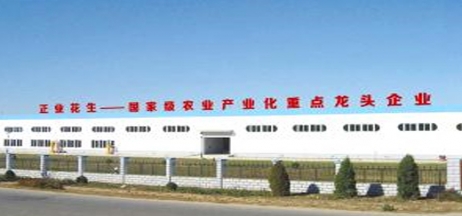 遼寧正業(yè)花生產(chǎn)業(yè)：共抗疫情，龍頭企業(yè)顯擔(dān)當(dāng)！