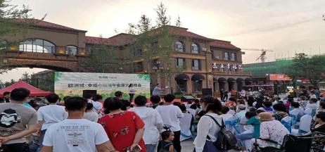 歐洲城·幸福小鎮(zhèn)“濃情端午，粽享幸福”活動(dòng)成功舉辦！