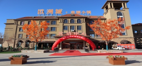 歐洲城·幸福小鎮(zhèn)丨二期暖心交付，幸福啟程
