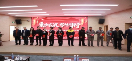 正業(yè)地產(chǎn)事業(yè)部丨乘風(fēng)破浪 夢想同行  2020年度表彰大會圓滿成功！