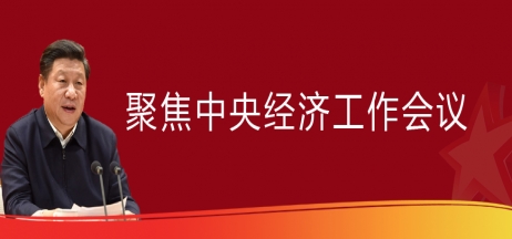 重磅！中央正式定調2023年房地產(chǎn)發(fā)展方向