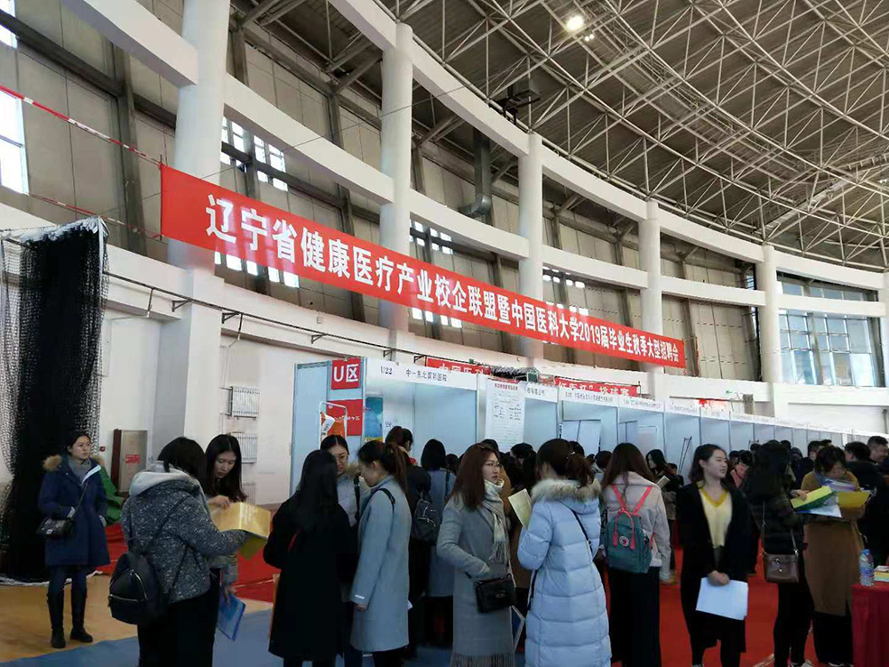 【新園區(qū)、新起點(diǎn)、新未來(lái)】筑“金巢”引進(jìn)高端人才 助力醫(yī)院蓬勃發(fā)展(圖4)