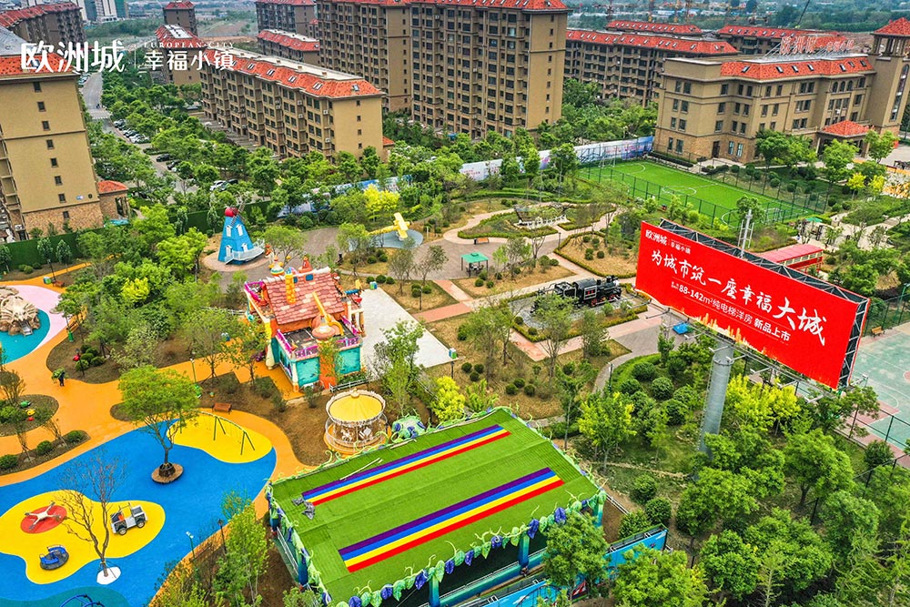 全城共鑒！歐洲城·幸福小鎮(zhèn)發(fā)布會圓滿成功！(圖7)