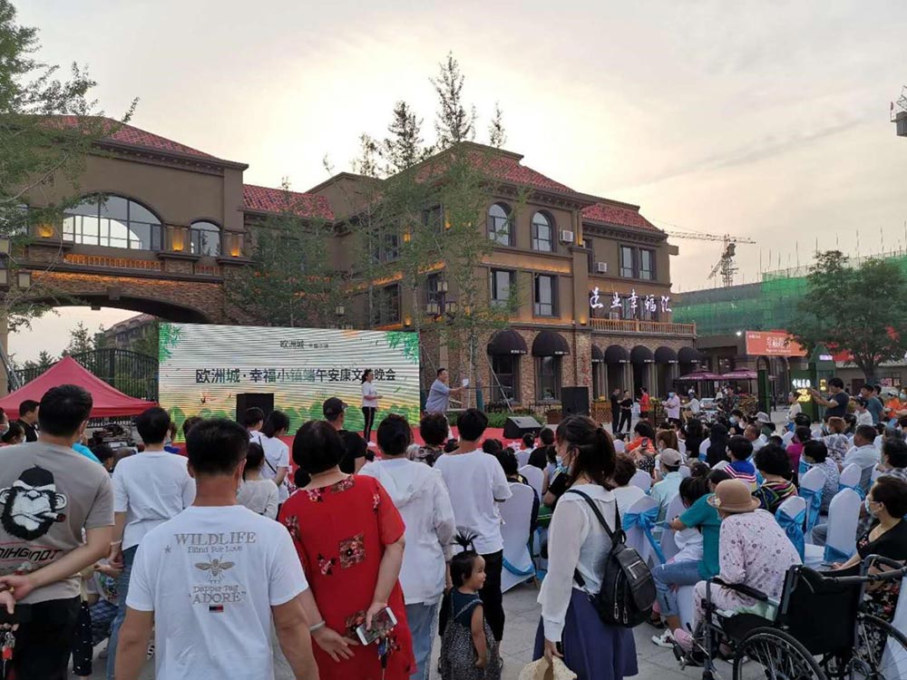歐洲城·幸福小鎮(zhèn)“濃情端午，粽享幸?！被顒?dòng)成功舉辦！(圖1)