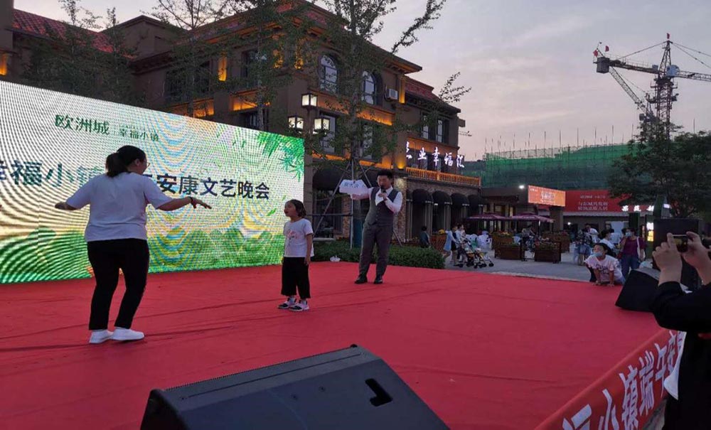 歐洲城·幸福小鎮(zhèn)“濃情端午，粽享幸?！被顒?dòng)成功舉辦！(圖5)