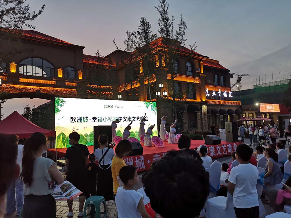 歐洲城·幸福小鎮(zhèn)“濃情端午，粽享幸?！被顒?dòng)成功舉辦！(圖6)
