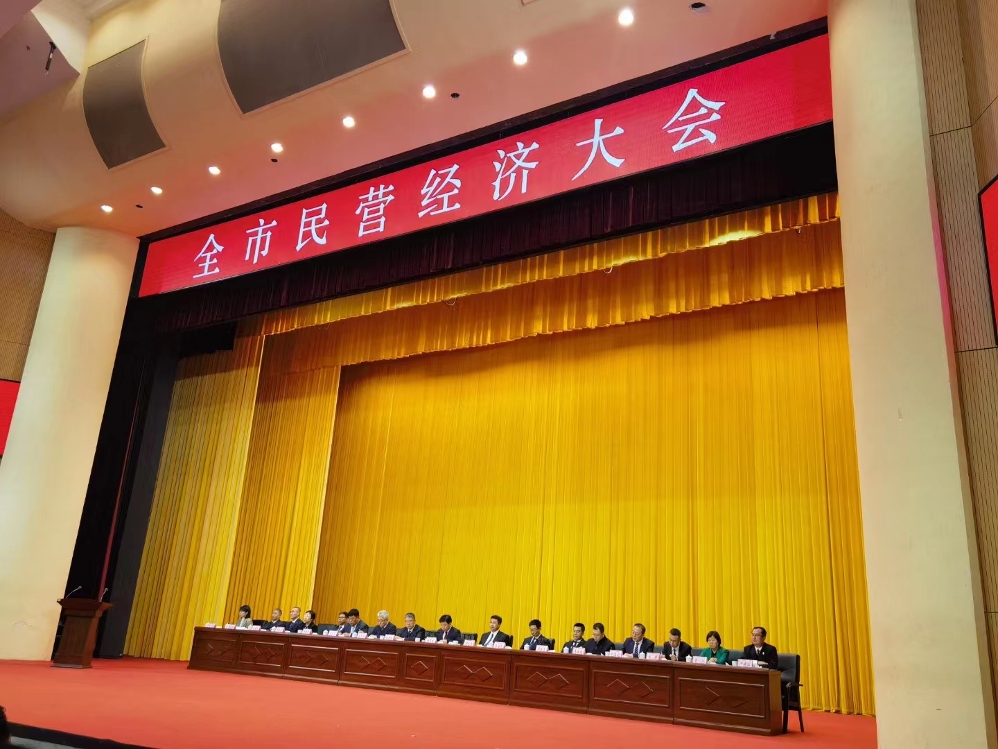 《全市民營經(jīng)濟大會》暨2023年度民營企業(yè)納稅十強表彰大會在葫蘆島市文化宮隆重召開，董事長趙立君先生代表集團上臺領(lǐng)獎(圖1)