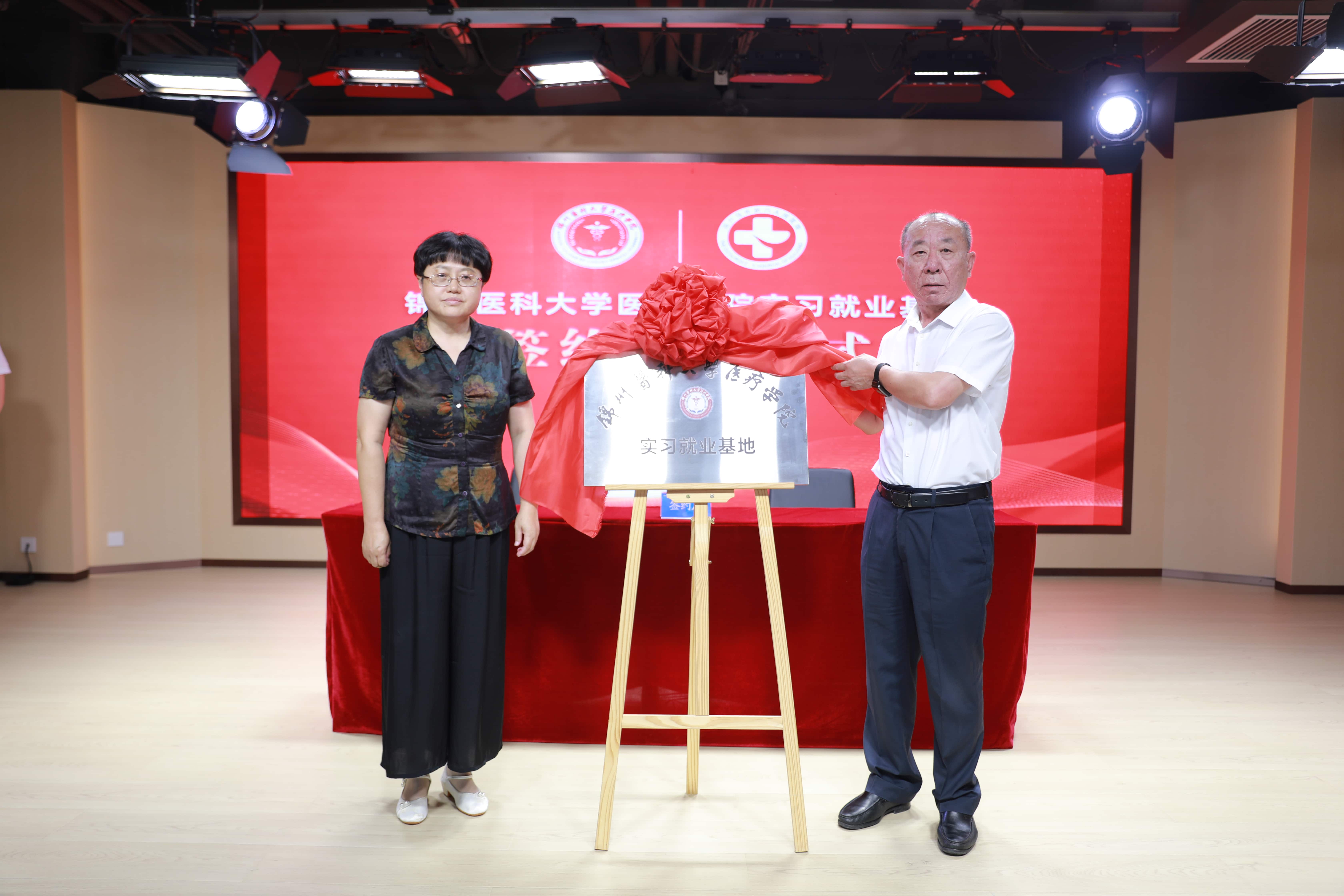 【醫(yī)教深度融合 共育醫(yī)學(xué)人才】美全醫(yī)療控股集團與錦州醫(yī)科大學(xué)醫(yī)療學(xué)院戰(zhàn)略合作簽約儀式隆重舉行(圖8)